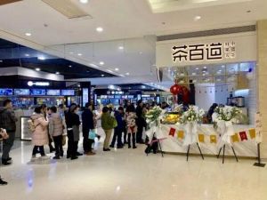 毕节海星体育加盟要多少钱？